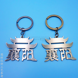 Porte-clés personnalisé en alliage de zinc couleur bronze antique, durable, avec lettrage creux, idéal pour les cadeaux d'affaires - Product Image 4