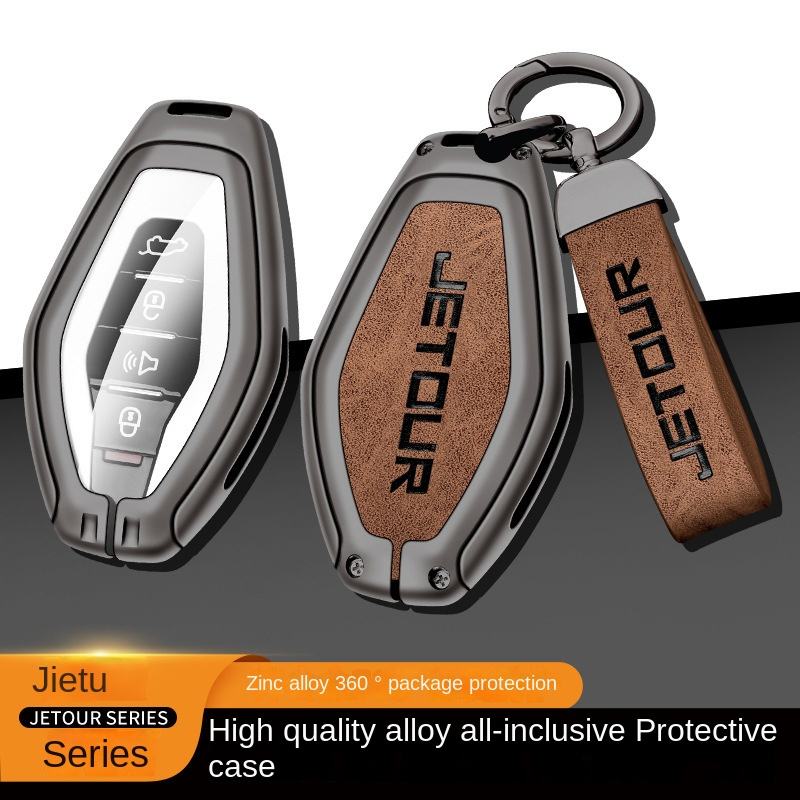 Jetour X70plus Key Set Zinc Alloy Case Buckle for Jetour Car ...