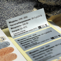 OEM Maßgefertigte Synthetische Papier-Etiketten, Reißfest und Wasserfest, Individuelle Klebeetiketten für Heimelektronik-Branding, KAIYU 15 Jahre Erfahrung