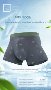 Ropa interior sin costuras con estampado Floral Modal para hombre, de 60 unidades bóxer transpirable, ropa interior breve para hombre con logotipo personalizado al por mayor - Product Image 6