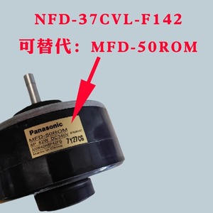 ฟูจิตสึ เจเนอรัล เอ็นเอฟดี 37cvl F142 เครื่องปรับอากาศมอเตอร์ภายในสำหรับชิ้นส่วนทดแทนหน่วยอินเวอร์เตอร์ผลิตในญี่ปุ่น - Product Image 5