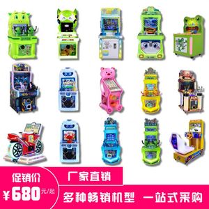 Jeux d'arcade en gros, salles de jeux, machines d'arcade commerciales à monnayeur, machines à sous pour enfants - Product Image 1