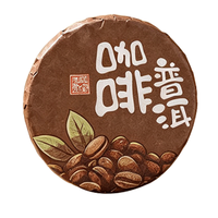 Thé Pu-erh fermenté traditionnel du Yunnan, saveur café, en galette de 200g, thé Pu-Erh compressé en gros