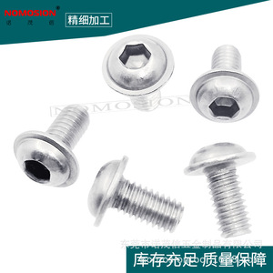 NOMOSION Stainless Steel Round Head Hex <b>Socket</b> <b>Screws</b> With Washer TWM4*8 Class 10.9 12.9 Passivated - Product Image 3