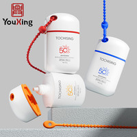 Flacon vide portable de 50 ml en PP pour crème solaire et fond de teint, avec impression sérigraphiée, emballage cosmétique pour soins de la peau