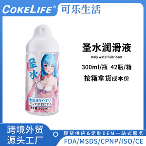 300ml - Product Image 4