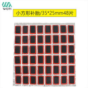 แผ่นปะยางจักรยานยี่ห้อ Yueli ขนาด 25 มม. 48 ชิ้น แบบกลม ทนทาน สำหรับซ่อมจักรยานเสือภูเขา - Product Image 5