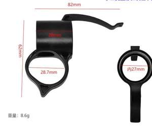 Wholesale Tactical Flashlight Carrying Ring for Outdoor Activities and Hunting - Product Image 2