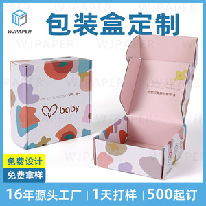 Caja de Joyería de Cartón Personalizada de 300gsm y 3 Capas con Impresión de Logotipo para Empaque de Regalos - Product Image 3