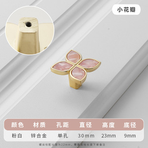 Poignée de tiroir et de placard en alliage de zinc, style chinois moderne et minimaliste, à trou unique, en forme de cœur, pour cuisine, chambre, salle de bain, salon - Product Image 5