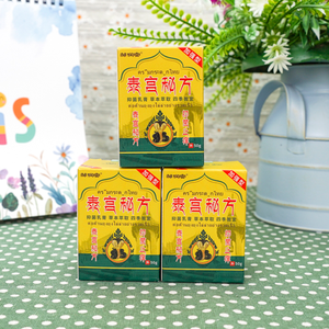 ครีมสมุนไพรป้องกันอาการคันสำหรับ<span class=keywords><strong>ผื่น</strong></span>ผิวหนังและ<span class=keywords><strong>แพ้</strong></span><span class=keywords><strong>แพ้</strong></span>ง่ายราคาขายส่งราคาขายส่ง - Product Image 6