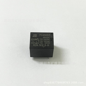 รีเลย์ไฟฟ้า Tianbo รุ่น HJR-3FF-S-H 05VDC 10A 4 ขา แบบเปิดปกติ ขั้วเดียว แบบโยกเดี่ยว - Product Image 2
