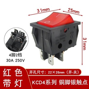Interrupteur de machine à souder haute puissance 30A KCD4 à bascule avec éclairage, 4 broches, 6 broches, 2 positions, bouton poussoir d'alimentation, interrupteurs automatiques - Product Image 5