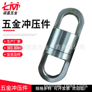 Anillo de elevación de acero inoxidable 5446 para accesorios de cine y televisión, elevación y tracción, personalizable OEM - Product Image 5