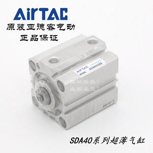 AirTAC Compact Cylinder SDA40X25S Thin Type With <b>Magnetic</b> Piston <b>Rod</b> Guide - Product Image 3