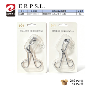 Recourbe-cils à ressort 10,5 cm avec ventouse, lot de 12 - Product Image 1
