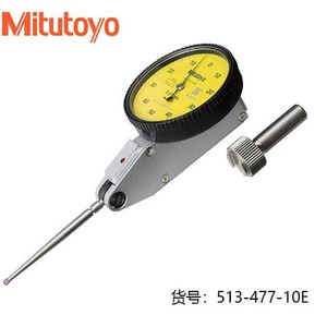 เกจวัดแบบก้านโยก Mitutoyo ความแม่นยำสูง 0.01 มม. ผลิตในญี่ปุ่นเพื่อการวัดที่แม่นยำ - Product Image 5