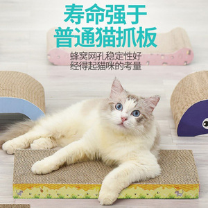 Cat Scratching Mat Corrugated <b>Paper</b> Cartoon <b>Pattern</b> 1 Level Cat Bed Claw Sharpener Pet Toy - Product Image 4
