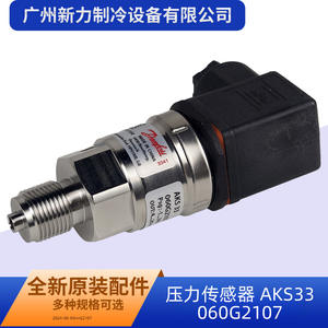 เซ็นเซอร์วัดแรงดัน Akas รุ่น AkS33 060G2107 แบบเกจวัด ชนิดเกลียวต่อแบบ Piezoresistive สำหรับระบบปรับอากาศส่วนกลาง - Product Image 2