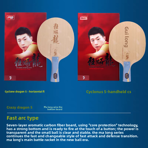 Lame de tennis de table originale DHS Hurricane Ma Long 5, raquette de <span class=keywords><strong>ping</strong></span>-<span class=keywords><strong>pong</strong></span> professionnelle en carbone Arylate ALC, approuvée par l'ITTF - Product Image 3