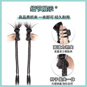 Extensiones de Cabello Trenzadas Y2K de Dos Hilos, Estilo Shuttlecock, Resistentes al Calor, Dulces, Modernas y Atrevidas, Cola de Caballo Doble - Product Image 3