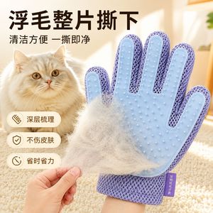Gants de toilettage pour animaux Tangzhao bleus, design double face pour l'élimination des poils de chat et de chien, massage et bain - Product Image 3