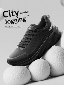 Chaussures de course à lacets <span class=keywords><strong>Yushan</strong></span> Rain Screen 2025 Automne, semelle extérieure en caoutchouc hydrofuge, absorption des chocs, résistantes à l'usure - Product Image 1