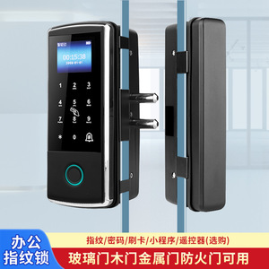 Deyang Enpu Fingerprint Lock 808H Smart Lock With Password And Card Unlock For Office Glass Wooden Doors - Product Image 2