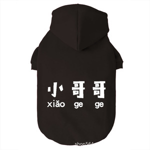 <span class=keywords><strong>Manteau</strong></span> d'hiver pour Golden Retriever et Labrador, vêtements pour grands chiens, sweat à capuche - Product Image 6