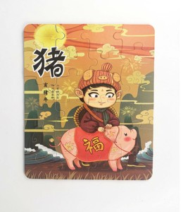 2mm thickness cul 12 year pork symbols personalized kids puzzle, gift - Product Image 1
