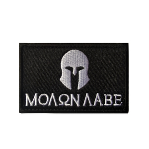 Patch brodé tactique Casque de guerrier Spartan, patchs vestimentaires personnalisés avec auto-agrippant - Product Image 2