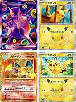 Kotak Segel Asli Jepang Permainan Kartu Pokémon Perayaan Ulang Tahun ke-30 MEGA Paket Booster M6a PTCG Anime