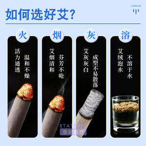 Cofoe Moxa Sticks, 10 unidades, pura lana de artemisa, envejecida durante tres años, para moxibustión, uso en todo el cuerpo - Product Image 3