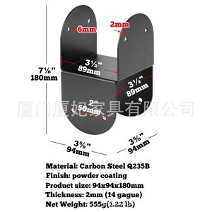 Heavy Duty Column Cap Bracket Carbon Steel 29x21x11mm Wall Mounted <b>For</b> <b>Garage</b> Storage Tools - Product Image 4