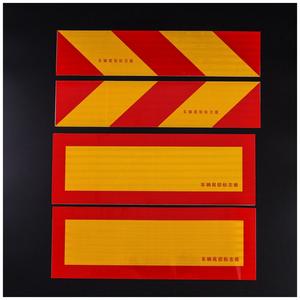 Bande Prisma réfléchissante puissante pour camion de remorquage, vente directe en usine - Product Image 3