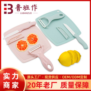 Ceramic Fruit Knife Set 3 Piece Peeler With Cutting Board For Home Kitchen Use Nordic Blue And Pink - Product Image 5