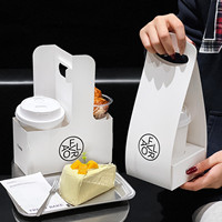 Boîte à emporter pour café, lait, thé, porte-gobelet, finition brillante/mate, carton ondulé auto-érectile, poignée personnalisable, portable