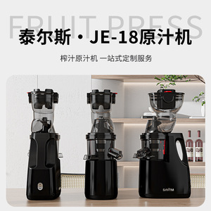 Savtm Juicer Fully Automatic Large Diameter DC Motor 500ml Capacity Pulp And Juice Separation Electric <b>Juicing</b> <b>Machine</b> - Product Image 3
