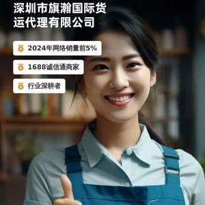 บริษัท คิหาน อินเตอร์เนชั่นแนล โลจิสติกส์ บริการขนส่งสินค้าทางเรือแบบ LCL ระหว่างประเทศ จัดส่งสินค้าทั่วไปจากจีน ไปยังยุโรป แบบ DDP - Product Image 3