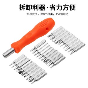 31 In 1 <b>Screwdriver</b> <b>Bits</b> <b>Set</b> Phillips Flathead Torx Hex Y U Tri Star Cr V Made In China Telecommunication Tools - Product Image 4