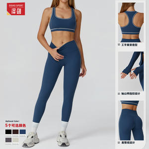Ensemble de yoga Disko Sport 2 pièces, col rond, bordure contrastée, vêtements de fitness pour femmes, entraînement, course à pied, vêtements de sport - Product Image 1