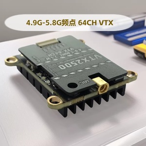 ขายส่งเครื่องส่งสัญญาณ RF 5.8G 2.5W VTX สำหรับโดรนและ FPV Racing พร้อมโปรโตคอล ELRS915 โครงสร้างโลหะ - Product Image 5
