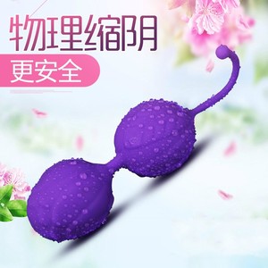 Balle Intelligente Rose Post-partum, Haltère Vaginal, Produits de Soins Sexuels Féminins, Prix de Gros Fabricant - Product Image 4
