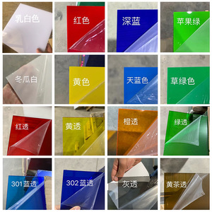 แผ่นอะคริลิค Zhen Tai PMMA 1 ความหนา 500 มม. ขนาด 1.22x2.44 ม. ปรับแต่งได้สำหรับการแสดงผลและการตกแต่ง - Product Image 3