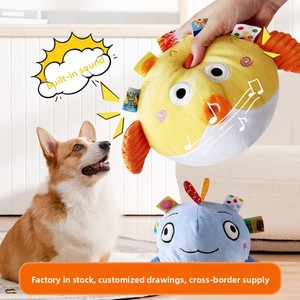 Produttore in Stock divertente palla auto-divertente suono cane giocattoli di cotone tessuto forma orso peluche Pet forniture nuovo <span class=keywords><strong>disegno</strong></span> <span class=keywords><strong>tartaruga</strong></span> granchio - Product Image 5