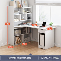 Bureau bibliothèque combinaison simple ordinateur bureau chambre coin maison location bibliothèque un étudiant bureau