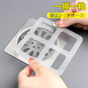 <b>Bathroom</b> <b>Drain</b> Screen Square Hair And Insect Filter Easy Clean For Toilet Sink <b>Drain</b> - Product Image 4