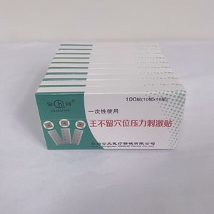 Patch de stimulation par pression des points d'acupuncture à base de Vaccaria Semen, jetable, Gushi Gongyuan, 10mm x 10mm - Product Image 2
