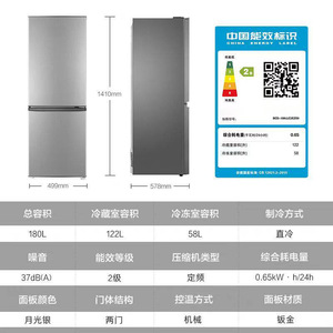 Refrigerador con congelador superior de 180L, doble puerta, descongelación automática, silencioso, para casa, alquiler, dormitorio - Product Image 4