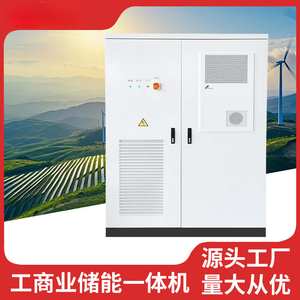 Industrial Commercial Energy Storage <b>System</b> 100KWh LiFePO4 Battery Hybrid <b>Grid</b> Air Cooling IP54 - Product Image 4